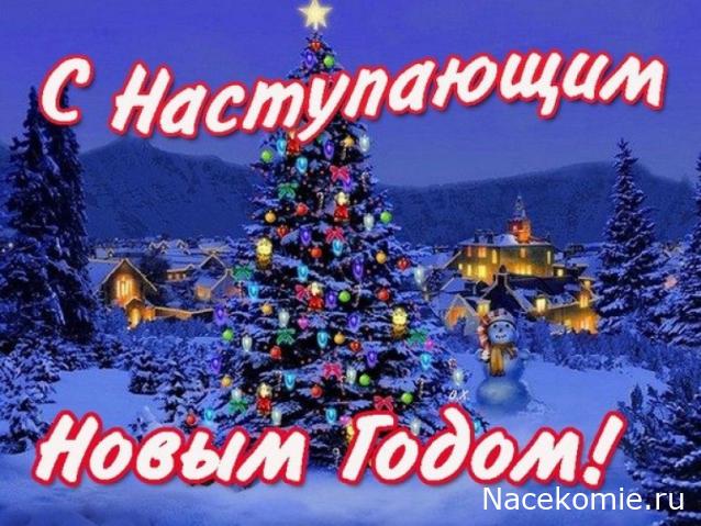 Радиорубка наших поездов: поздравления для всех тех, с кем нам по пути!