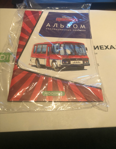 Наши Автобусы - График выхода и обсуждение