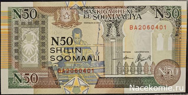 Коллекция alexenamel