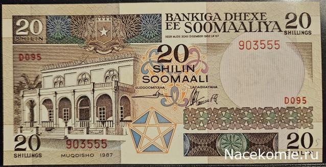 Коллекция alexenamel