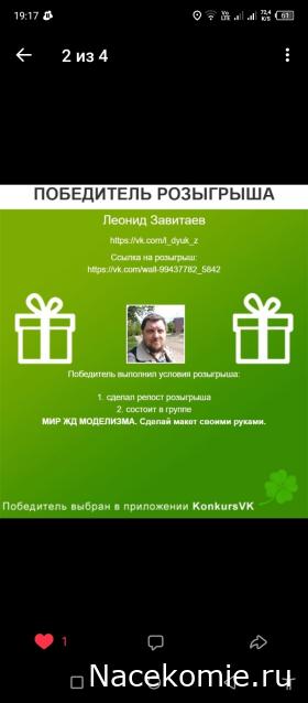 Вагон - салон (болталка)