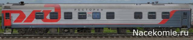 Наши Поезда - График выхода и обсуждение