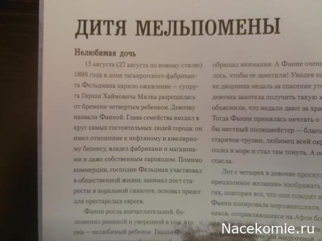 Кремли и Крепости №88 - Таганрог