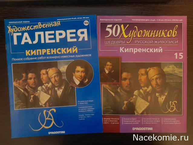 Кремли и Крепости №88 - Таганрог