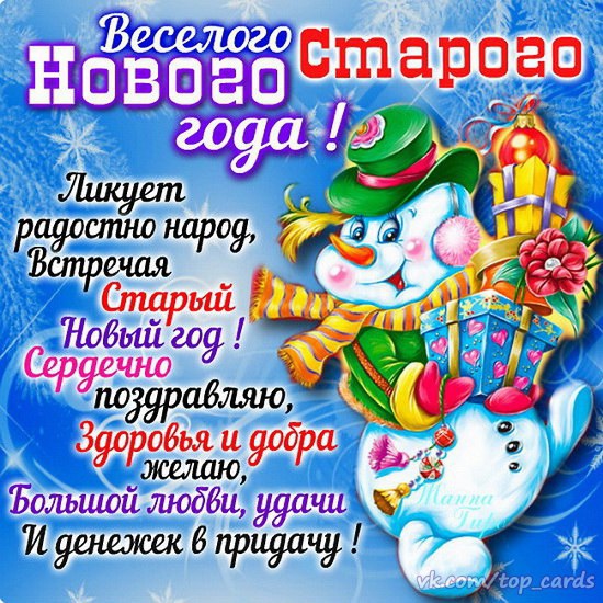 Margaritka