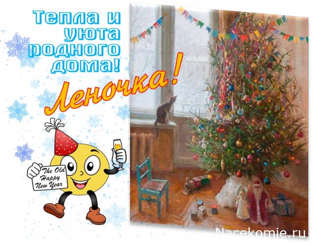 Margaritka
