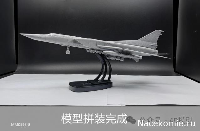 Модели и гашапоны в 1/144 - F-Toys, Bandai, Takara и другие