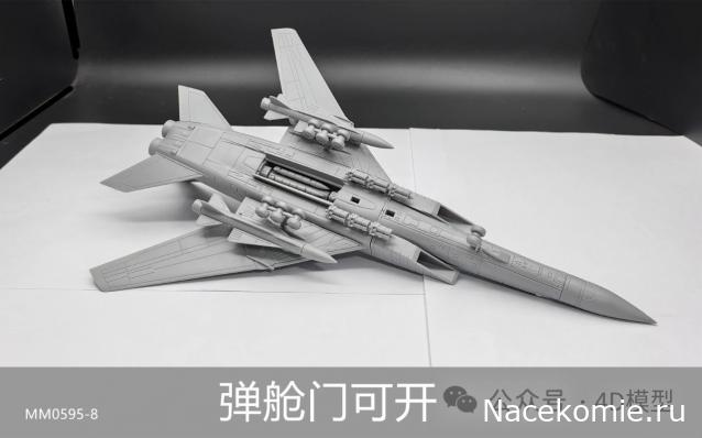 Модели и гашапоны в 1/144 - F-Toys, Bandai, Takara и другие