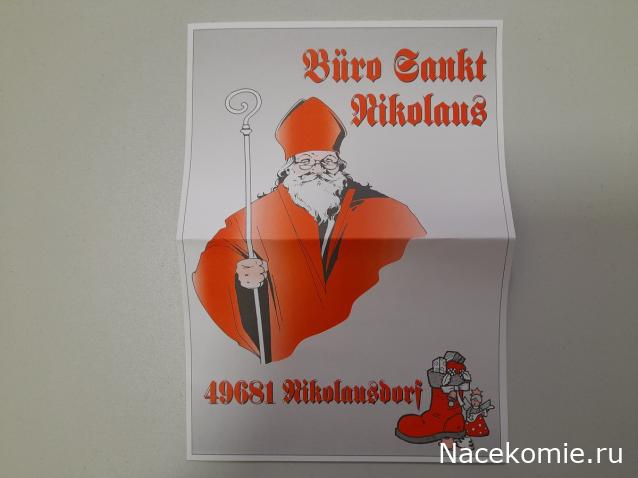 С Новым Годом! Рождеством!