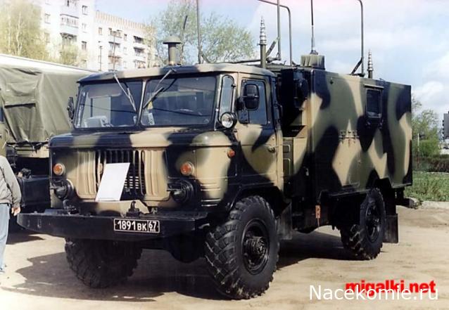 Легендарные Грузовики СССР № 91 - КШМ Р-142Н (ГАЗ-66)