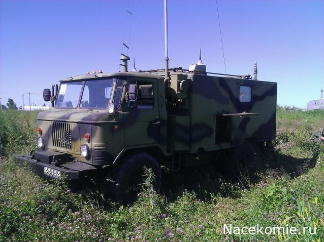 Легендарные Грузовики СССР № 91 - КШМ Р-142Н (ГАЗ-66)