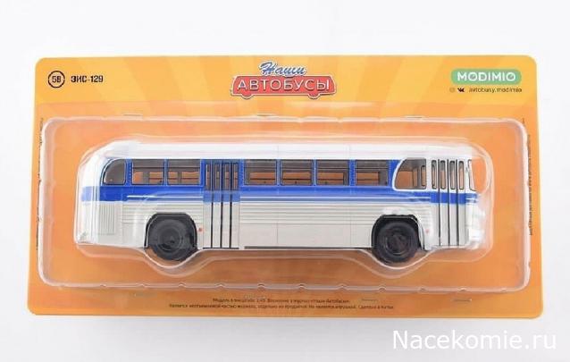 Наши Автобусы - График выхода и обсуждение