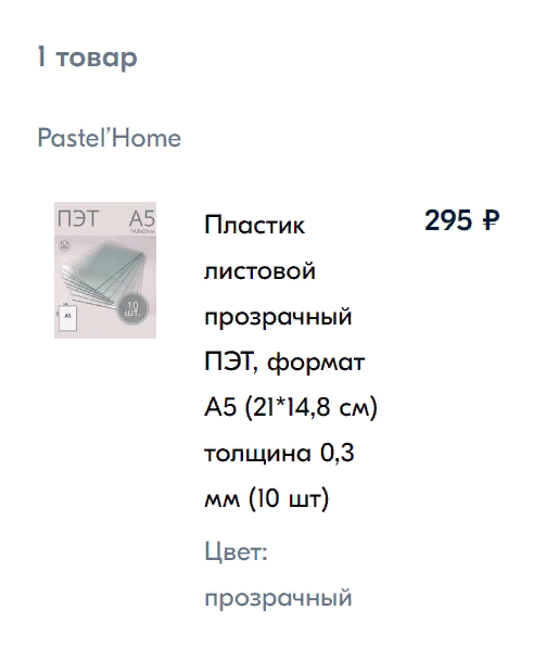Строим Дом.