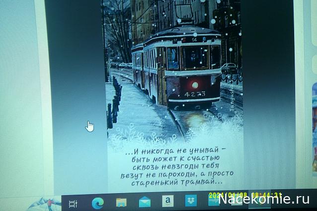 Eva1949 - Дом мечты-души моей воспоминания; 1Abrikoska - Мой гостеприимный дом