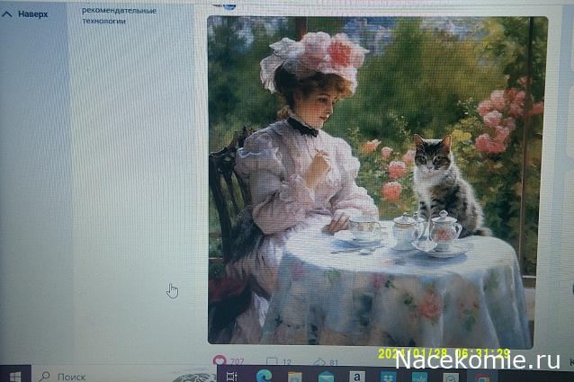 Eva1949 - Дом мечты-души моей воспоминания; 1Abrikoska - Мой гостеприимный дом