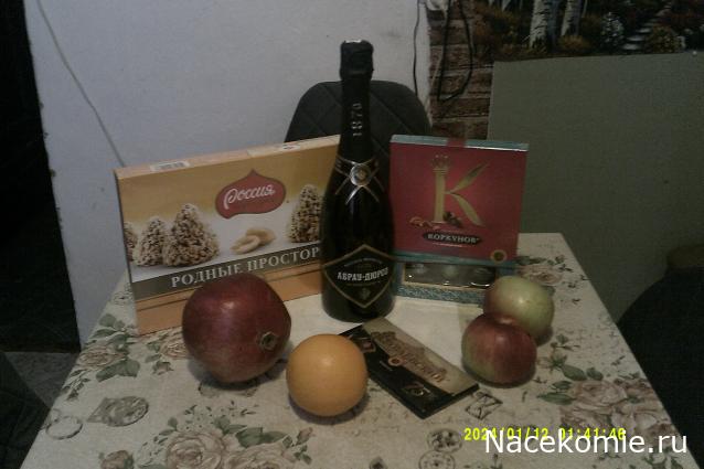 Eva1949 - Дом мечты-души моей воспоминания; 1Abrikoska - Мой гостеприимный дом