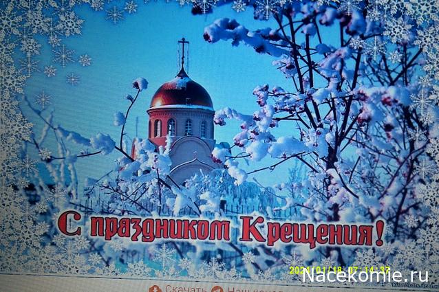 Праздник каждый день - поздравлялка Авторазделов