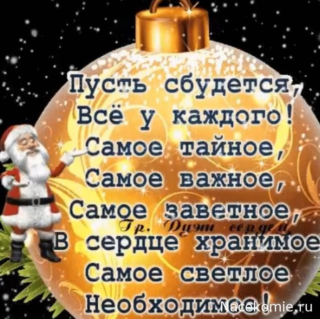 Liana65-Snegana - Мой будущий дом и его обитатели.