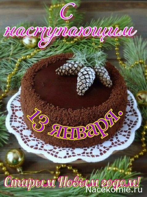 Кулинарный отдел