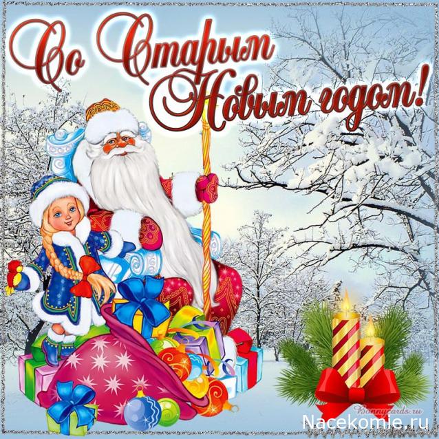 Liana65-Snegana - Мой будущий дом и его обитатели.