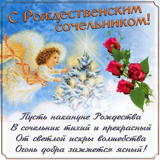 Margaritka