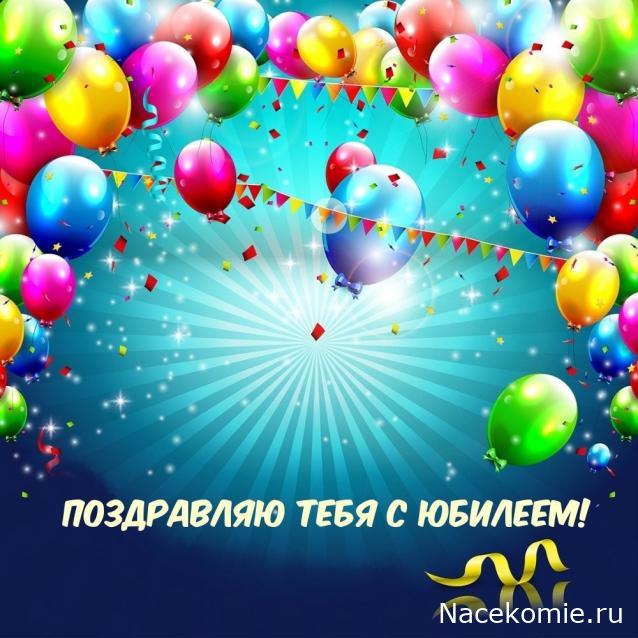 Форуму 14 лет!!!