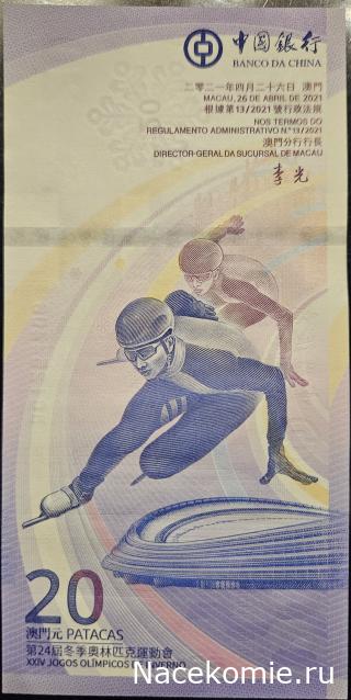 Коллекция alexenamel