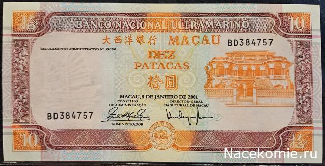 Коллекция alexenamel