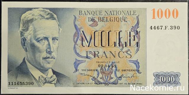 Коллекция alexenamel