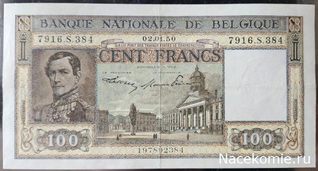 Коллекция alexenamel