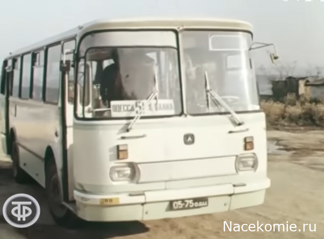 Наши Автобусы - График выхода и обсуждение