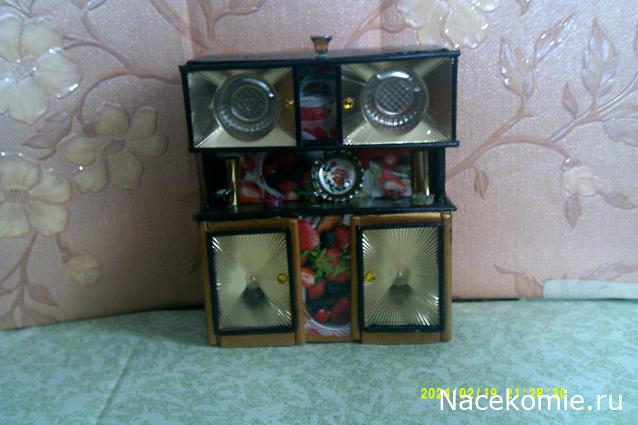 Eva1949 - Дом мечты-души моей воспоминания; 1Abrikoska - Мой гостеприимный дом