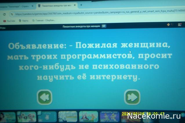 Eva1949 - Дом мечты-души моей воспоминания; 1Abrikoska - Мой гостеприимный дом