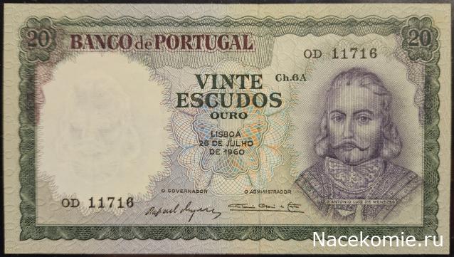 Коллекция alexenamel