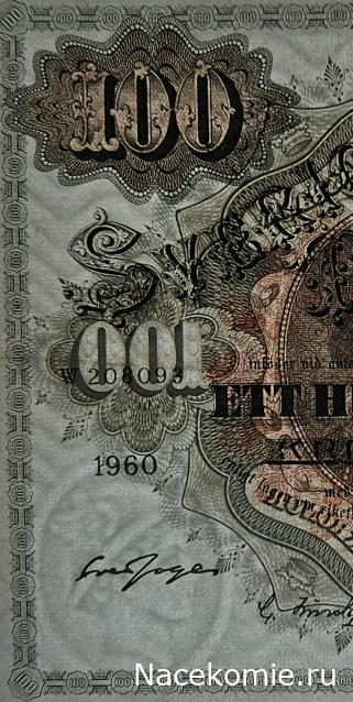 Коллекция alexenamel