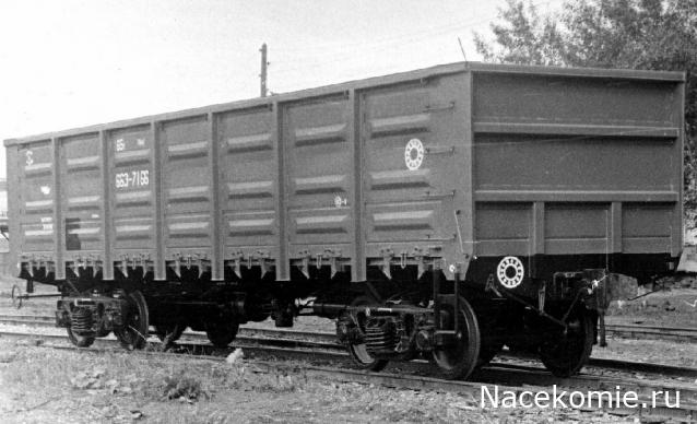 Наши поезда. Спецвыпуск №03 - Полувагон, модель 12-119