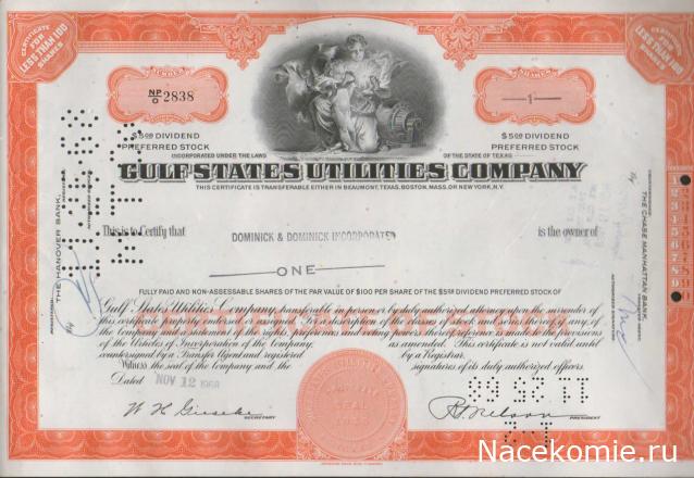 Монеты и Банкноты №465 - Трастовый сертификат Gulf States Utilities (США)