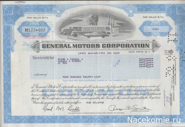 Монеты и Банкноты №463 - Трастовый сертификат General Motors Corporation (США)