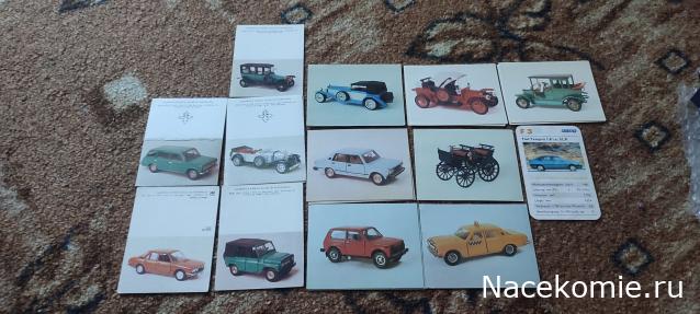 "Ламповые" модельки прошлого