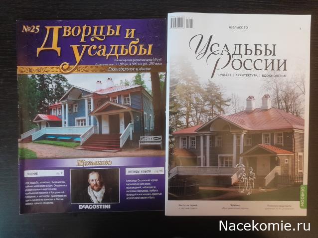 Усадьбы России: судьбы, архитектура, вдохновение