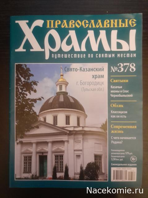 Усадьбы России: судьбы, архитектура, вдохновение