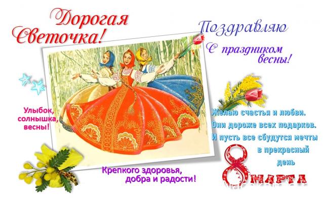 LanaF - Мои домики