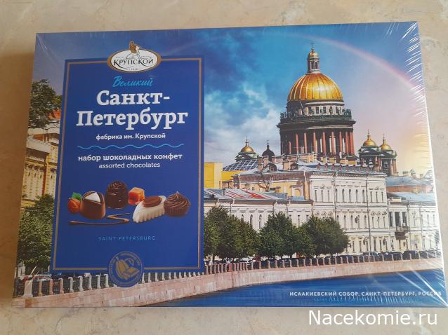 Кулинарный отдел