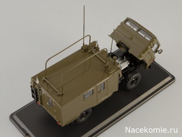 Легендарные Грузовики СССР № 91 - КШМ Р-142Н (ГАЗ-66)