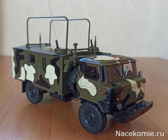 Легендарные Грузовики СССР № 91 - КШМ Р-142Н (ГАЗ-66)