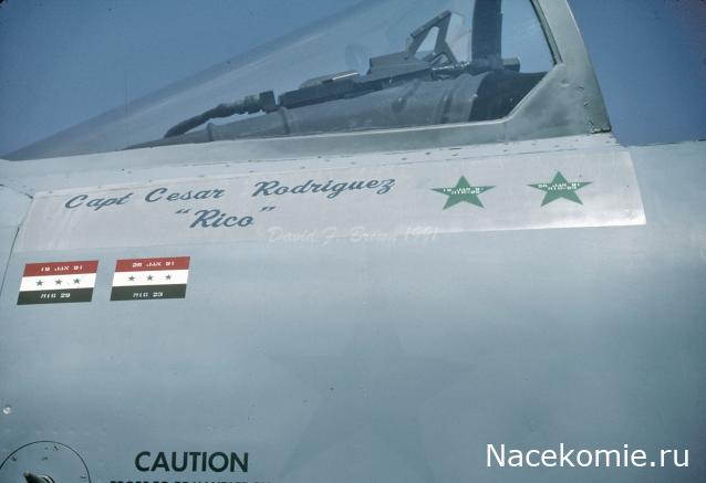 Разбор полетов. Беседы про авиацию.