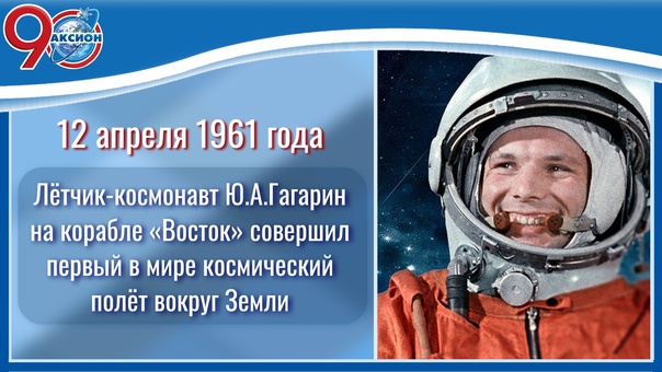 Радиорубка наших поездов: поздравления для всех тех, с кем нам по пути!