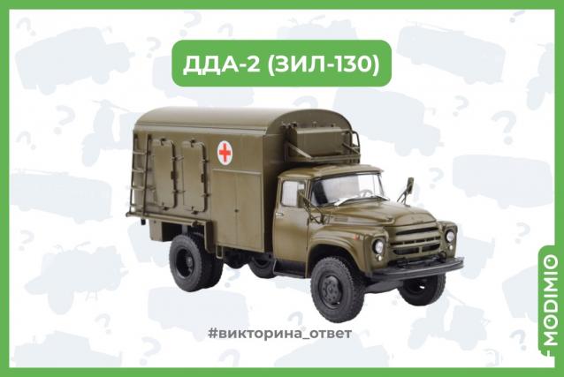 Легендарные Грузовики СССР - График выхода и обсуждение