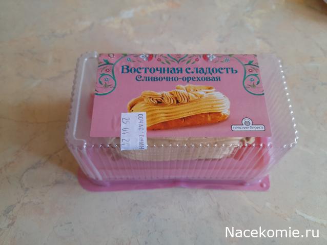 Кулинарный отдел