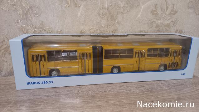 Советский Автобус (Сова)